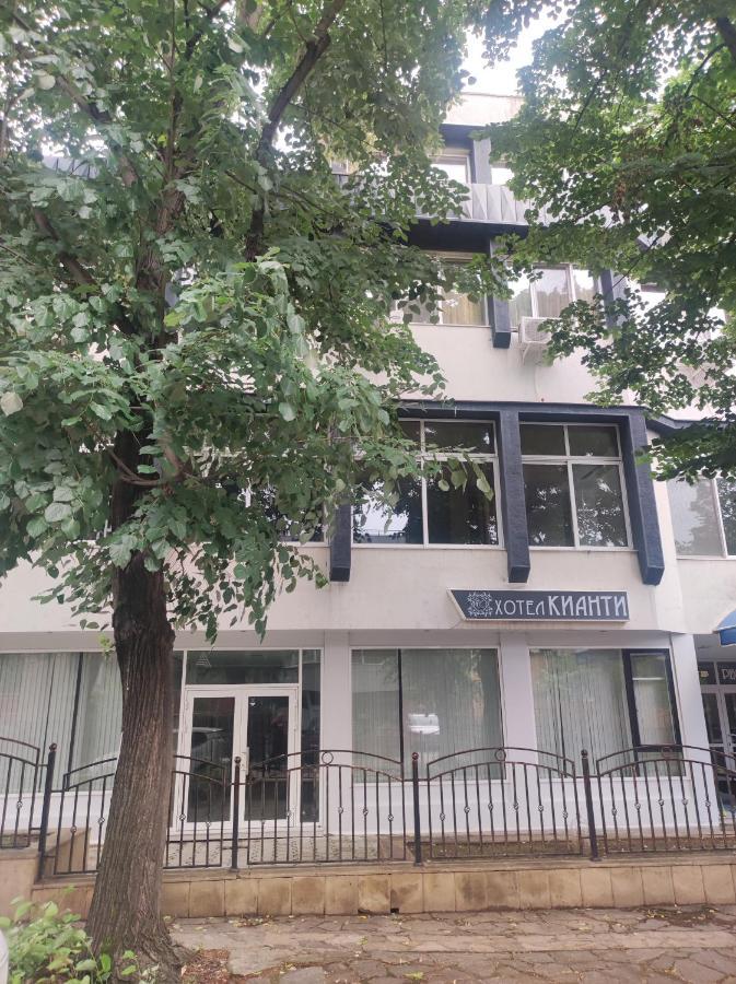 Кианти Hotel Kurdzhali Bagian luar foto