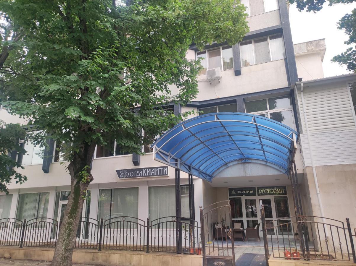 Кианти Hotel Kurdzhali Bagian luar foto